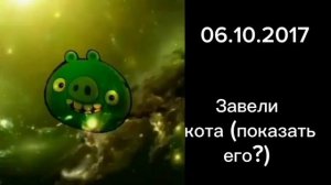 Оцениваю даты моей жизни 3 часть