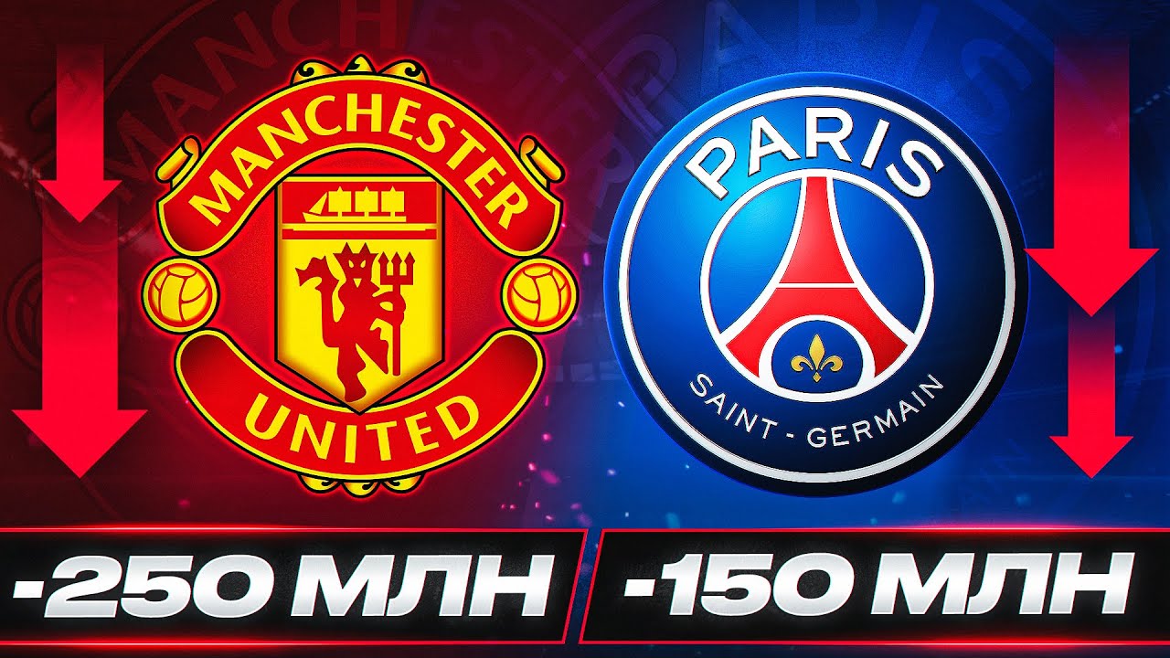 ТОП 10 Самые Подешевевшие Клубы В Сезоне 2021/22 смотреть онлайн