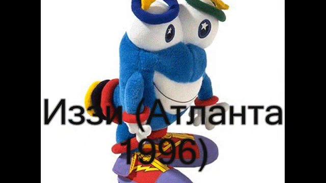 Символика Олимпийских игр 0003 смотреть онлайн