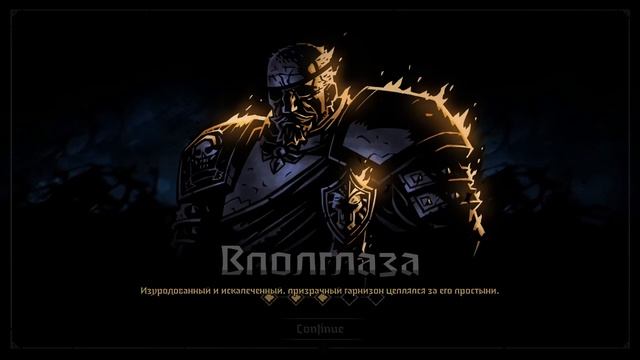Darkest Dungeon ll - Весь сюжет Воителя смотреть онлайн