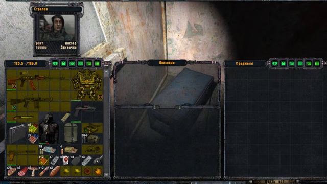 S.T.A.L.K.E.R. - NS 2022 18+ ч.30 ЧЕРТОВЫ ВЫВЕРТЫ-2 смотреть онлайн