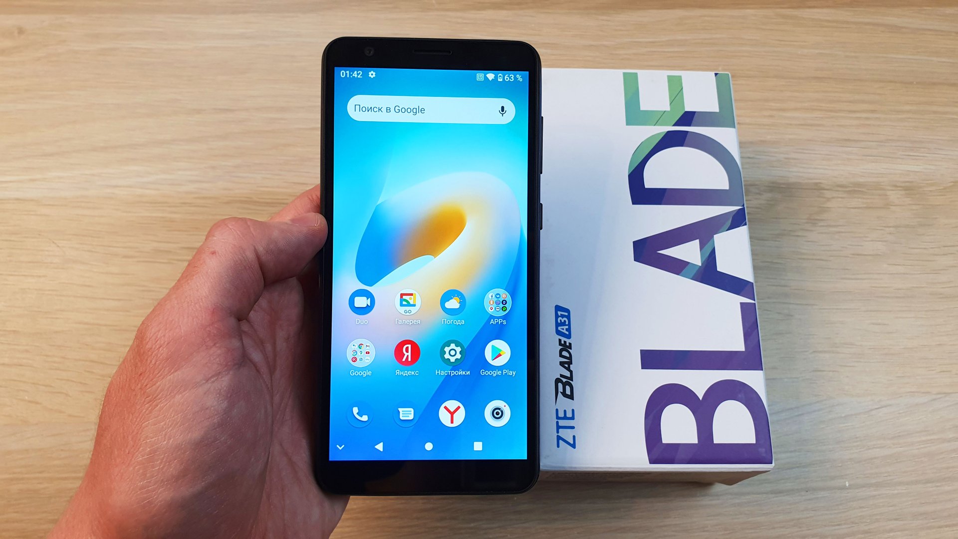 ZTE BLADE A31 - ЧТО УМЕЕТ ТЕЛЕФОН ЗА 7490 РУБЛЕЙ? смотреть онлайн