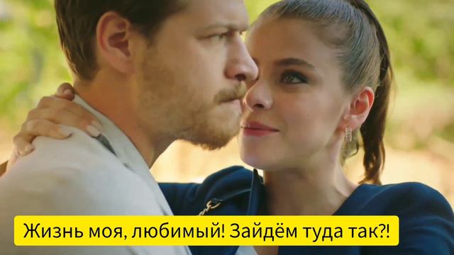 Толга и Асья /Хочешь / Ты полюбишь