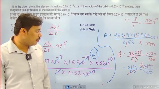 MCQ Dissection - 12th Class Test (16 Jan) | NEET preparation 2021 | Biomentors NEET | By Amar sir смотреть онлайн