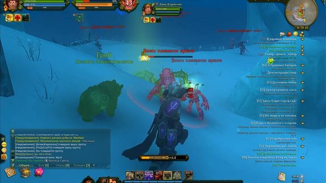 Аллоды Онлайн ( Новая Земля, Поход на Босса) смотреть онлайн