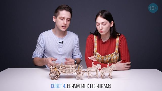 Конструктор из дерева Ugears: 4 часа сборки смотреть онлайн
