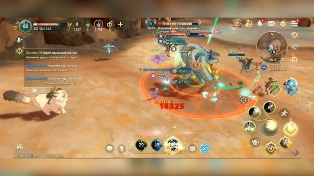 Ni no Kuni Cross Worlds Врата хаоса смотреть онлайн