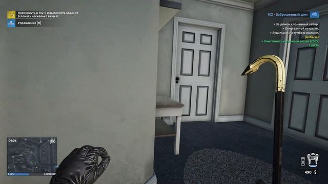ГРАБЕЖИ И КОТИКИ ► Thief Simulator 2 ► ПРОХОЖДЕНИЕ (1) смотреть онлайн