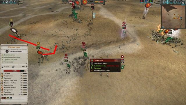 ARENA TW WARHAMMER II: Lizardmen vs Wood Elves смотреть онлайн