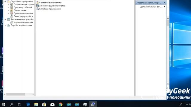 Как отключить процесс Antimalware Service Executable? смотреть онлайн