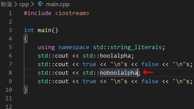 【世界一ゆるい】忙しい人のためのＣ＋＋講座「bool型について」【part7】 смотреть онлайн