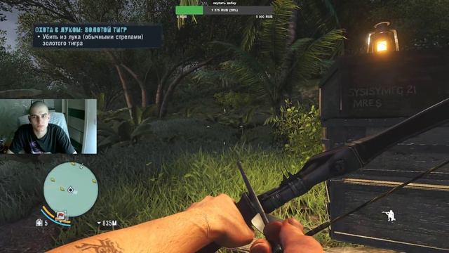 Far Cry 3 - прохождение в первый раз на Чемпионе #3 + ЗАКАЗ МУЗЫКИ смотреть онлайн