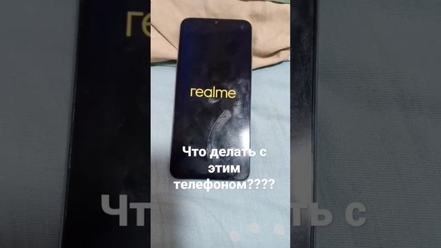помогите сделать телефон.... смотреть онлайн