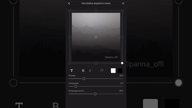 Как делать «водяной знак» на фото. Подпись фотографии смотреть онлайн