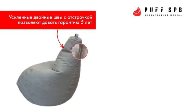 Обзор кресло мешка стандартного размера BOSS Кардинал Серый из мебельного шенилла смотреть онлайн