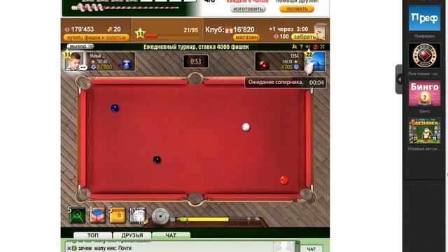 bandicam 2015 11 09 17 03 27 667 смотреть онлайн
