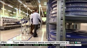 РБК. Сделано в России. «Технополис GS»