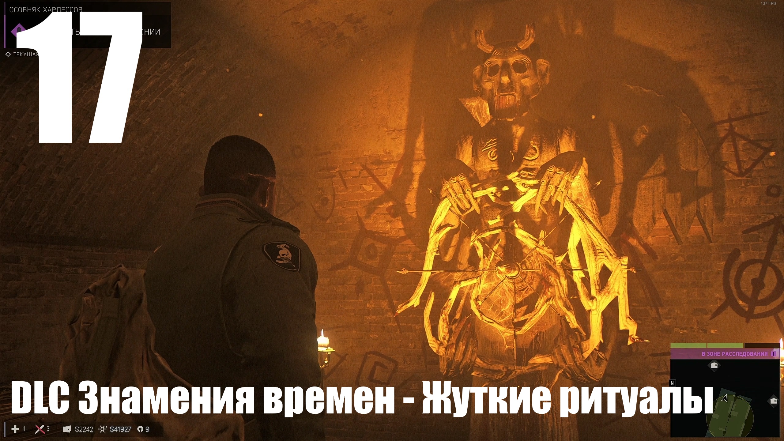 Прохождение игры Mafia III (DE) MGV Graphics Mod №17 - DLC Знамения времен - Жуткие ритуалы