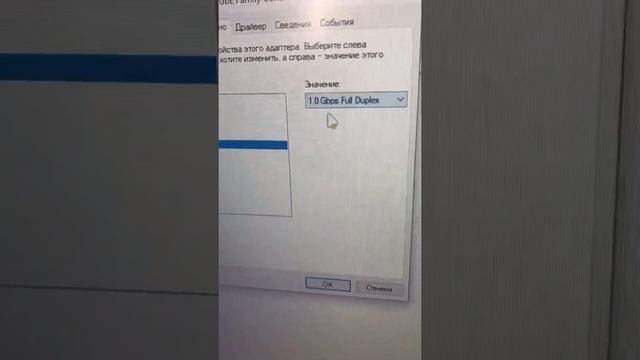 500мбит в секунду !! смотреть онлайн