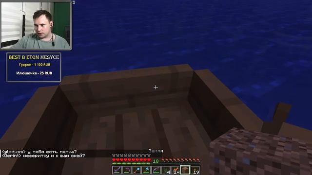 ПУТЕШЕСТВУЕМ ДАЛЕКО ОТ ДОМА В MINECRAFT ! ЗАХОДИ И ПОИГРАЙ С НАМИ ! СТРИМ МАЙНКРАФТ смотреть онлайн