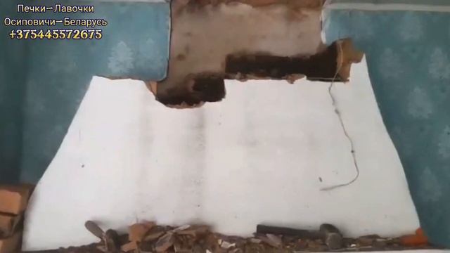 Какие трудности вас ждут при разборке печи. смотреть онлайн