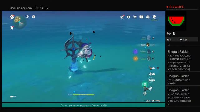 Бегаем по миру, копим на Ёимию)) GENSHIN IMPACT СТРИМ смотреть онлайн