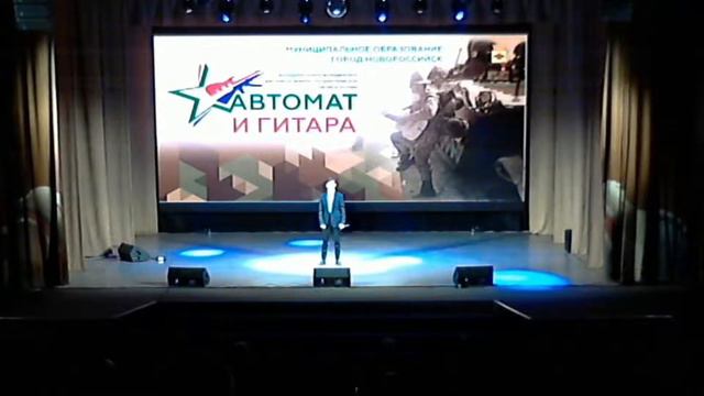 Автомат и Гитара смотреть онлайн