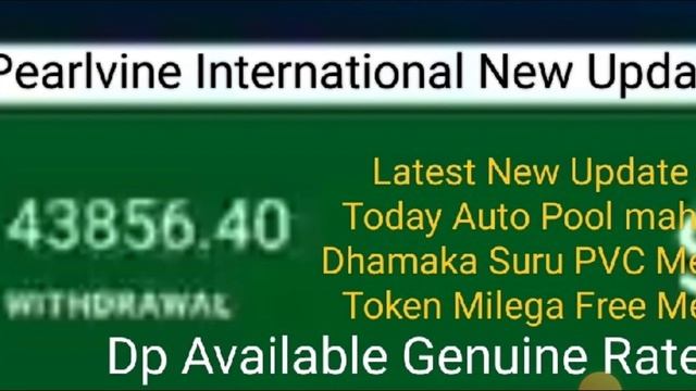 Pearlvine International Latest New Update Today Pearl Auto Pool Receive 8 Th Round Time 08:52:49 смотреть онлайн