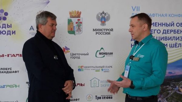 "Сады и люди" в Дербенте.Хуртин Сергей. Магазин для питомников