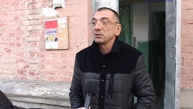 Почему жители многоквартирного дома по ул.Коммунистической не рады ремонту. смотреть онлайн