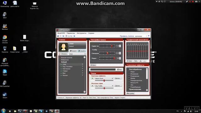 как сделать голос сахара в проге(morphVox pro) смотреть онлайн