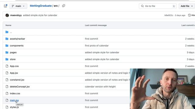 Code Review. JavaScript. React. 12 May 2023 смотреть онлайн