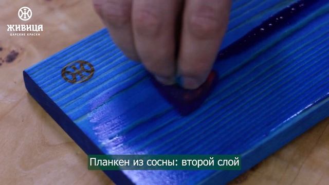 Сравнение интенсивности цвета колерованного масла на древесине разной твердости смотреть онлайн