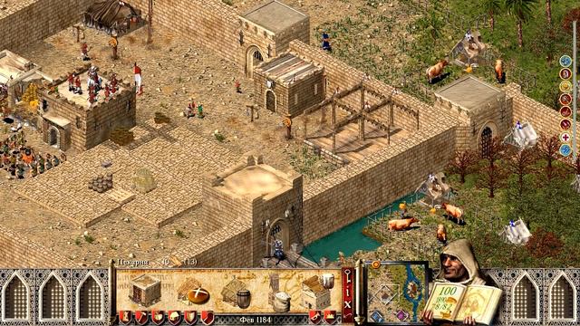 Stronghold Crusader Подготовка К Битве! #1 смотреть онлайн