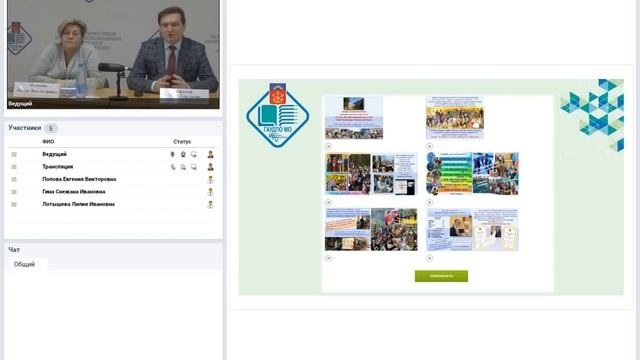 Региональный аспект программы "Земский учитель" смотреть онлайн