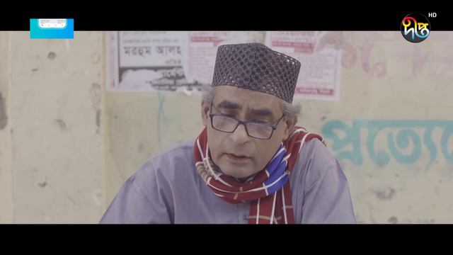 Graduate Hawker - গ্রাজুয়েট হকার | Bangla Natok | Jovan | Tanjin Tisha L Deepto Natok 2024