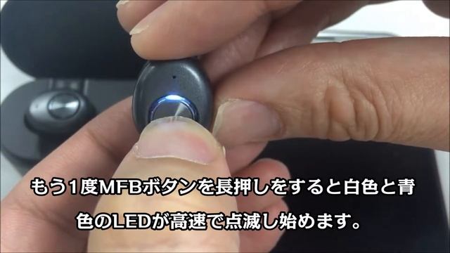M SOUNDS MS TW1 左右交互に使用する場合の設定方法 смотреть онлайн
