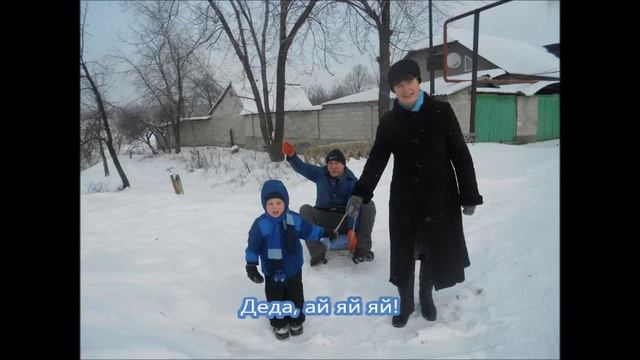 День рождения бабушки от Тимофея смотреть онлайн