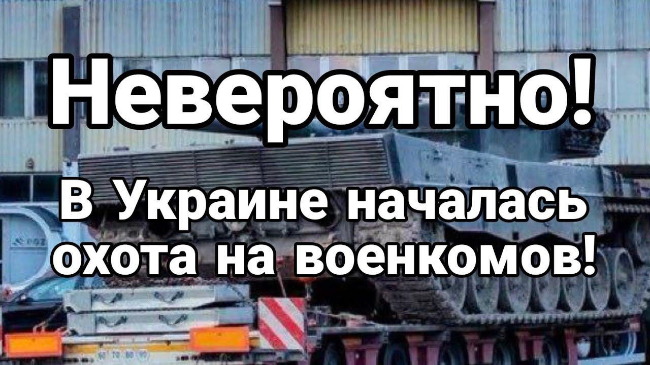 НЕВЕР0ЯТН0! В 0десее НАЧАЛАСЬ "0Х0ТА" НА В0ЕНК0М0В!