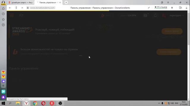 По заявке настройка OBS смотреть онлайн