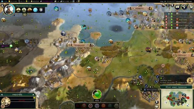 FFA #30. FFA 6 за Майя. Часть 3. 