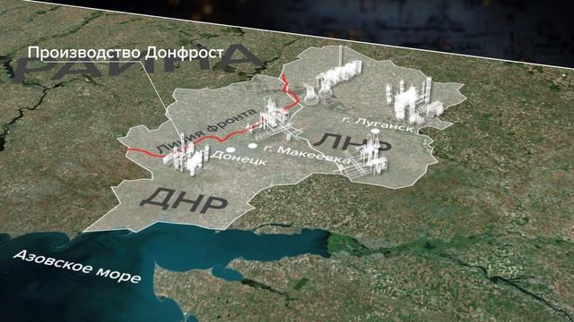Донбасс. Перезагрузка — 2 серия «Макеевский коксохимический завод» смотреть онлайн