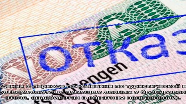 Визовый центр Португалии смотреть онлайн