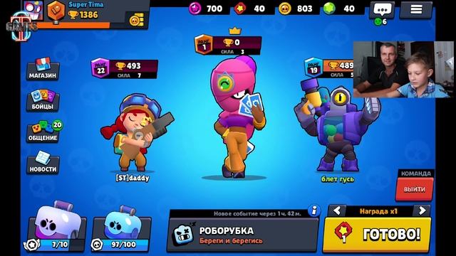 Роборубка BRAWL STARS! ? Выбили крутого ГЕРОЯ бравлера в БОКСАХ в игре БРАВЛ СТАРС смотреть онлайн