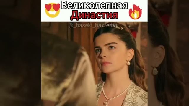 Какая дерзкая Хюррем?? смотреть онлайн