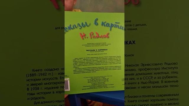 Начинающий мини-блоггер! 🤗😋 смотреть онлайн