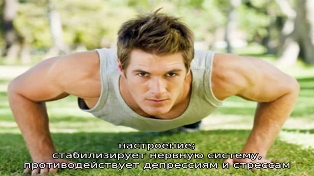 Как спорт влияет на потенцию? смотреть онлайн
