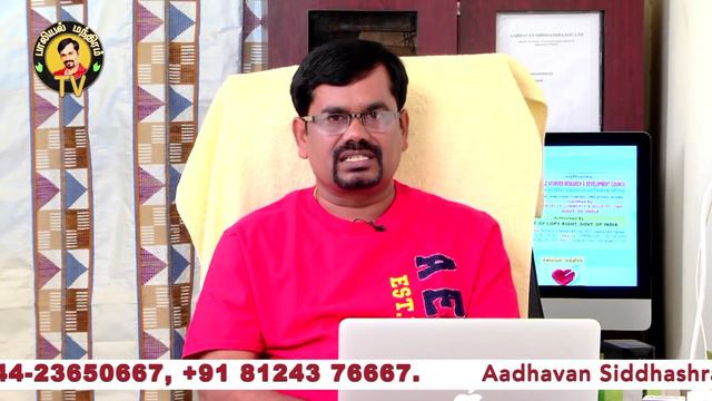 வளமையான உயிரணுக்களை அதிகரிக்க மருந்துகள் & உணவுகள் | PALIYAL MANTHIRAM TV | 18+ video смотреть онлайн