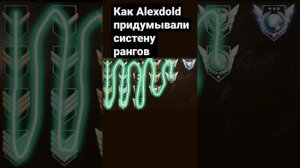 Какое у вас звание? #stendoff2 #standoff2 #стендофф2 #стандофф2