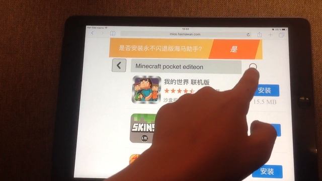 Как скачивать платные приложения бесплатно на iOS (все версии) смотреть онлайн